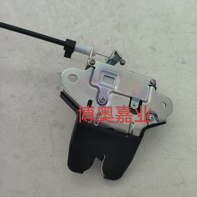 Latch Trunk Door Lock – Central locking