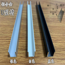 ��ɫ�X�Ͻ���U�Ͳ۰�ɫ����10*10�X�l������߅�ȏ�8mm�����տ�