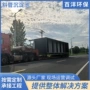 混凝隧道环保处理沉淀池