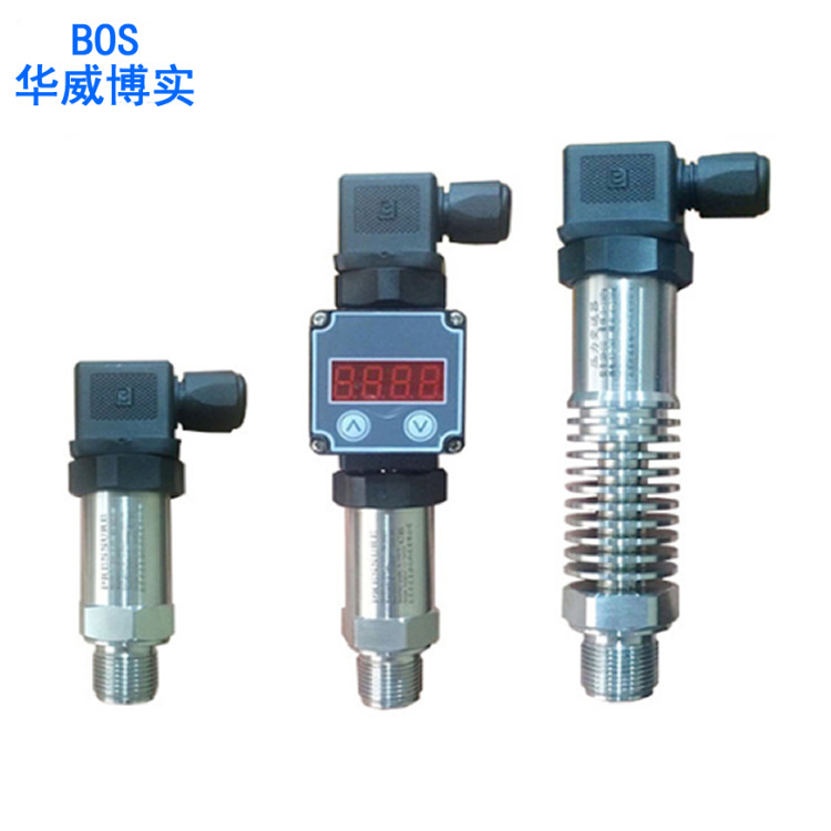 低温压力变送器BOS-P