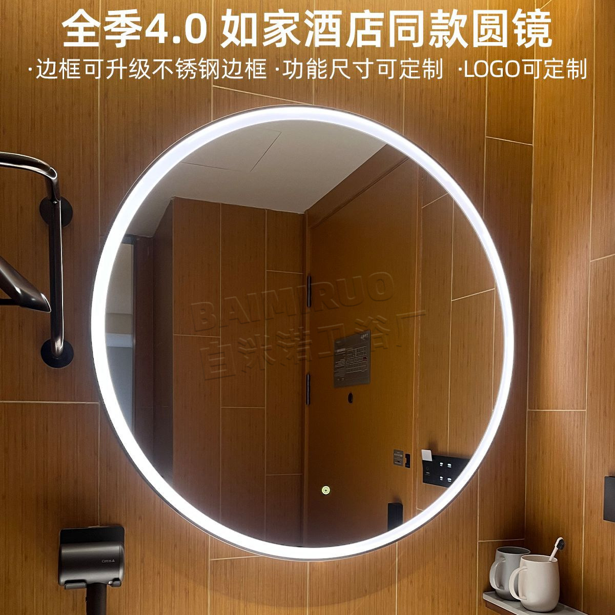 Hotel project bathroom mirror circular mirror toilet wall-mounted aluminum all-season home hotel homestay anti-fog