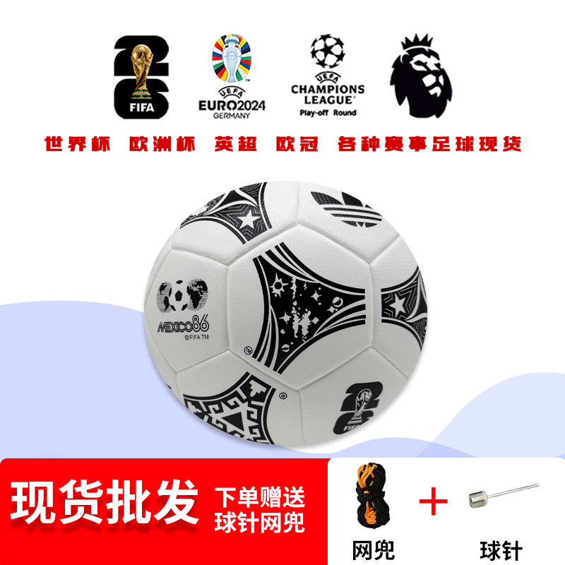 Balón de Fútbol de Entrenamiento Nº 4 y Nº 5 de PU Resistente al Desgaste para Competición