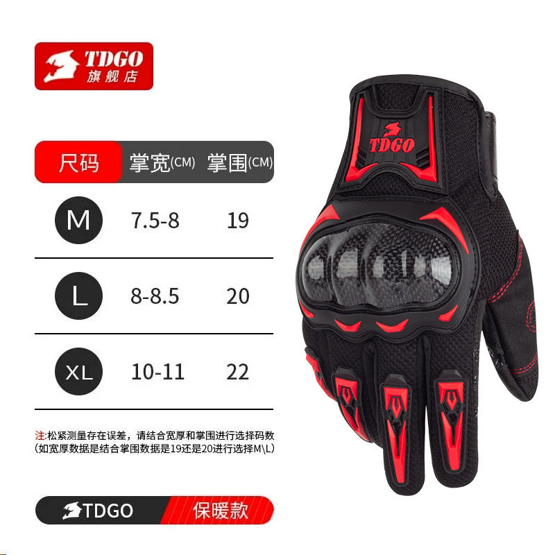 Guantes de motocicleta invierno a prueba de frío impermeable locomotora a prueba de viento caliente lluvia tormentosa guantes a prueba de caídas para todas las estaciones