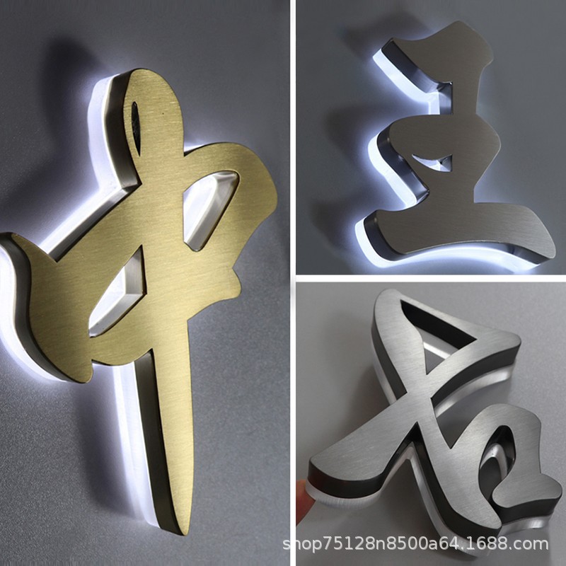 不锈钢品牌标识背光字制作创意实心发光字亚克力背扣水晶字定 制