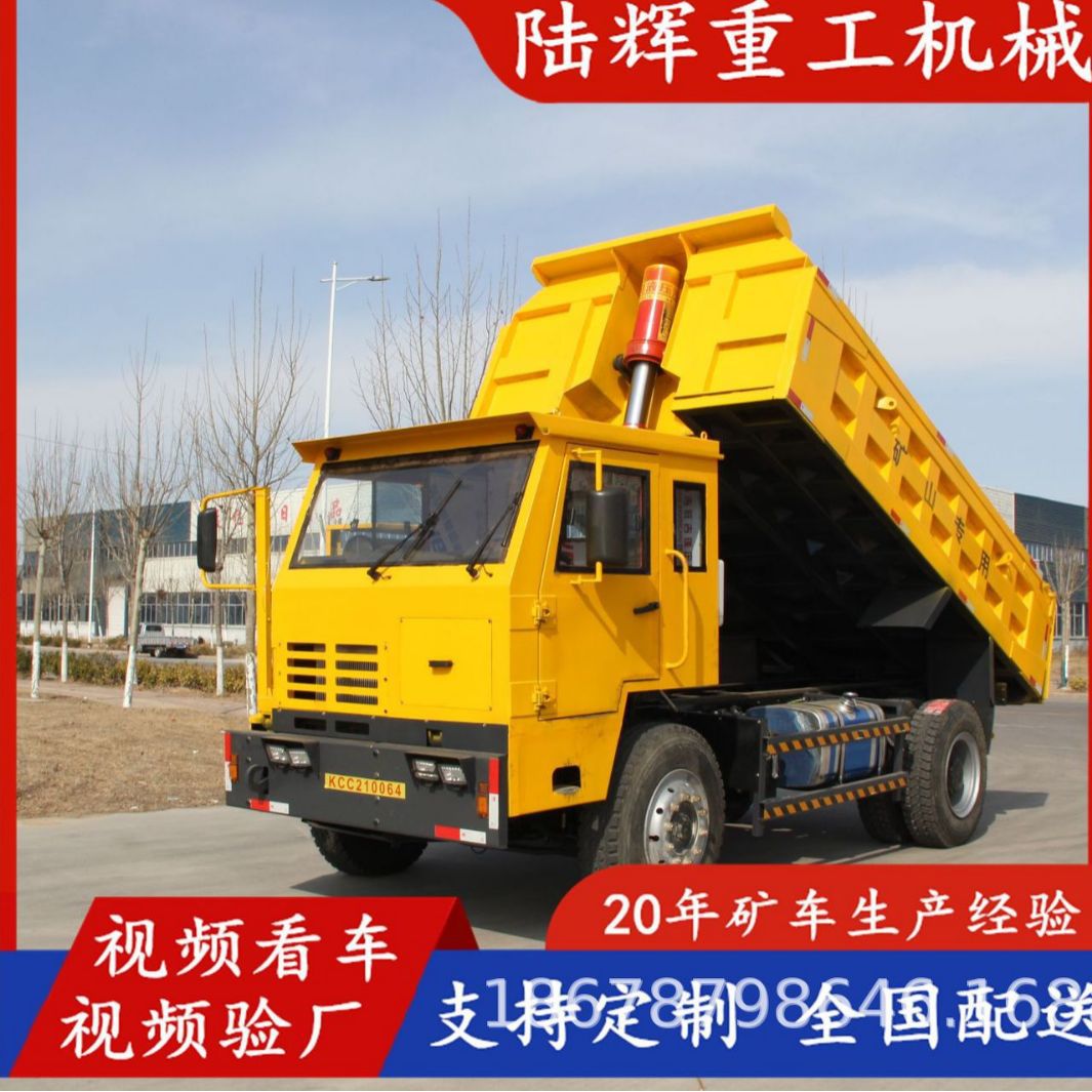 井下巷道矿用四不像车 矿山低矮型矿用四不像车四不像矿用运输车