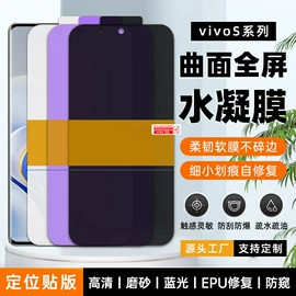 手机保护膜;平板保护膜;iPhone贴膜