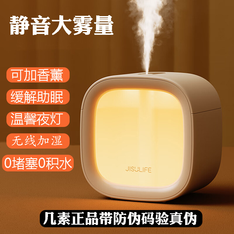 Small Office desktop mute bedroom dormitory student household mini portable air spray