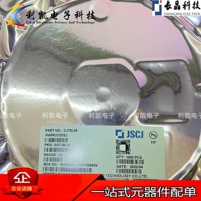 原装长电长晶 CJ79L08 3% SOT-89 0.1A 8V 0.5W 线性稳压电路芯片