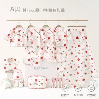婴儿衣服喜庆秋冬新生儿礼盒初生套装刚出生宝宝满月见面礼物用品