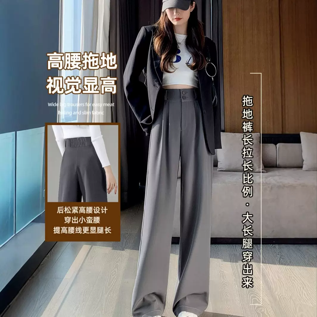 阔腿西装裤女春夏高腰显瘦垂感梨形身材裤子窄版直筒裤双扣休闲裤