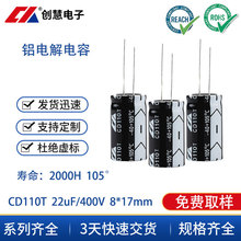 ԴX늽22uf/400v8*17mmXݲL