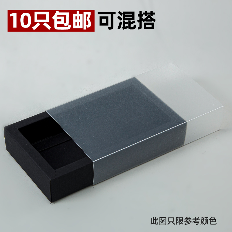 Caja kraft personalizada cajón de té caja de embalaje de té transparente calcetines pequeños regalos caja de cartón blanco cabeza