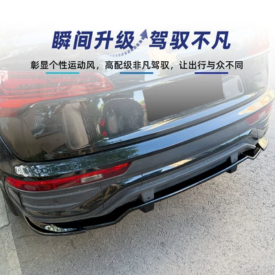 rear lip spoiler cross-border – Spoiler