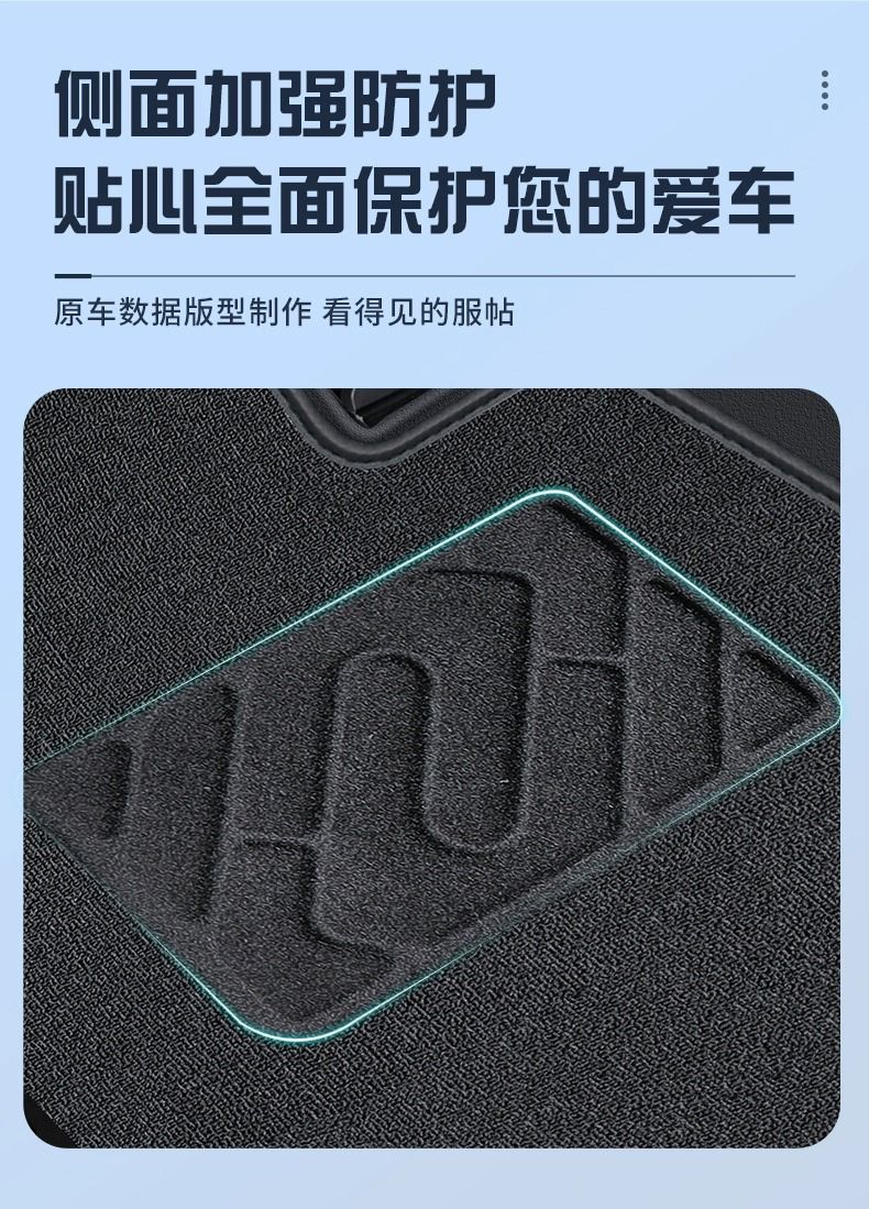 Suitable for Buick micro blue 6 foot pad TPE surrounding 24 main driving rear floor mat automotive supplies durable accessories