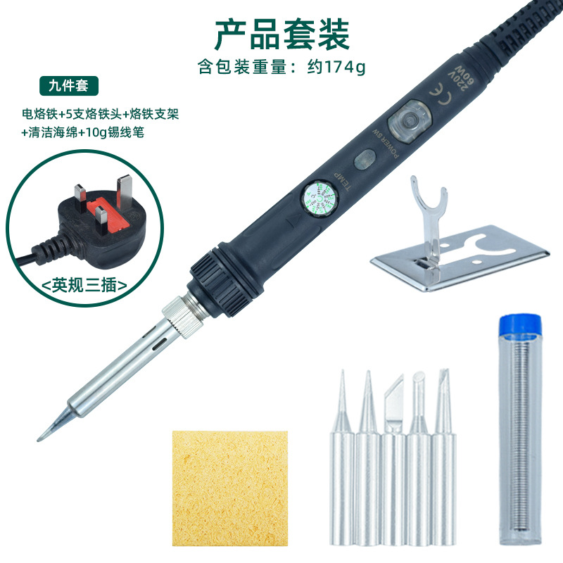 220V Британские правила три вставки (Yichen Black)