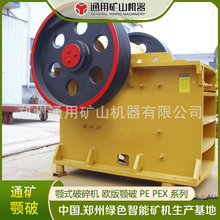 ɰʯa ʽC PE900*1200 iϽT