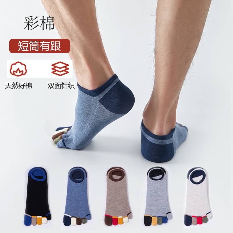 Wholesale low tube invisible sweat-absorbent spring and summer men's five-finger socks Amazon cross-border cotton-containing fashion toe men's socks