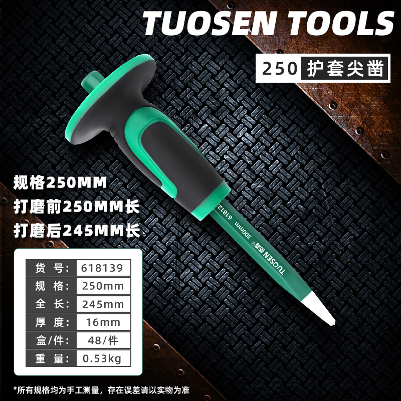 618139, новое долото Tuosen 250 с наконечником в оболочке, 48 шт., 0,53 кг.