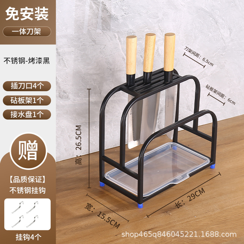 4 개의 작은 후크를위한 B002 검은 큰 칼 홀더