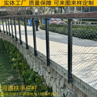 河道桥梁钢丝绳护栏304/201不锈钢扶手栏杆公园景区绳索防护栏