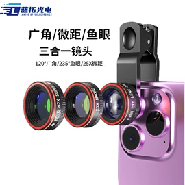 棱镜、透镜;望远镜;测距仪