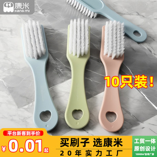 10 Shoe Brush Household Soft Wool Cleaning Brush Plastic Long Handle Laundry Brush Cleaning Supplies General Merchandise Shoe Brush