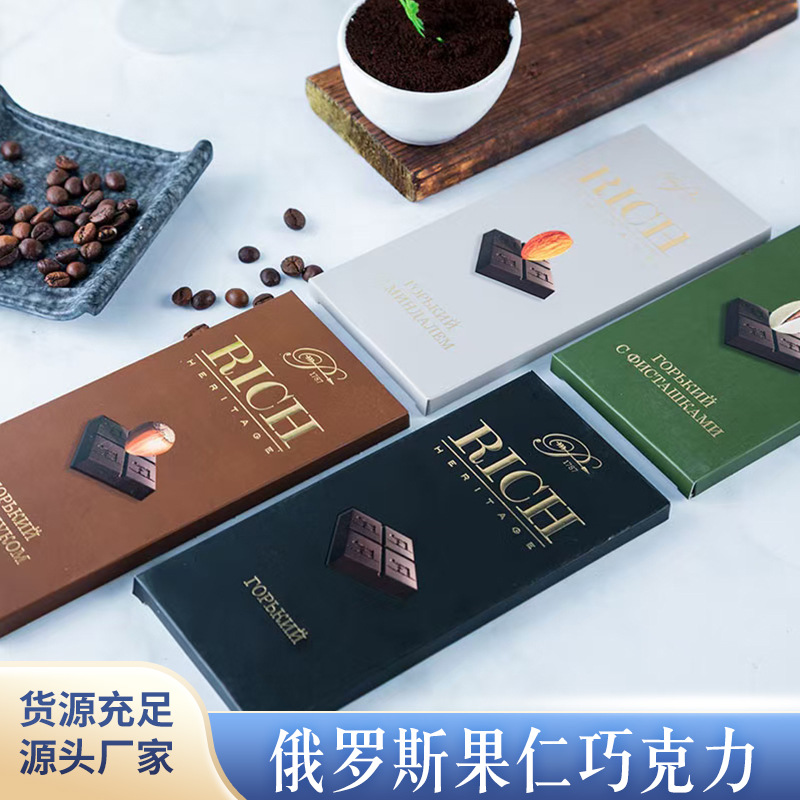 Russia Fruit Kernel chocolate Refinement specialty snacks 70g Pistachios Almond Hazelnut chocolate