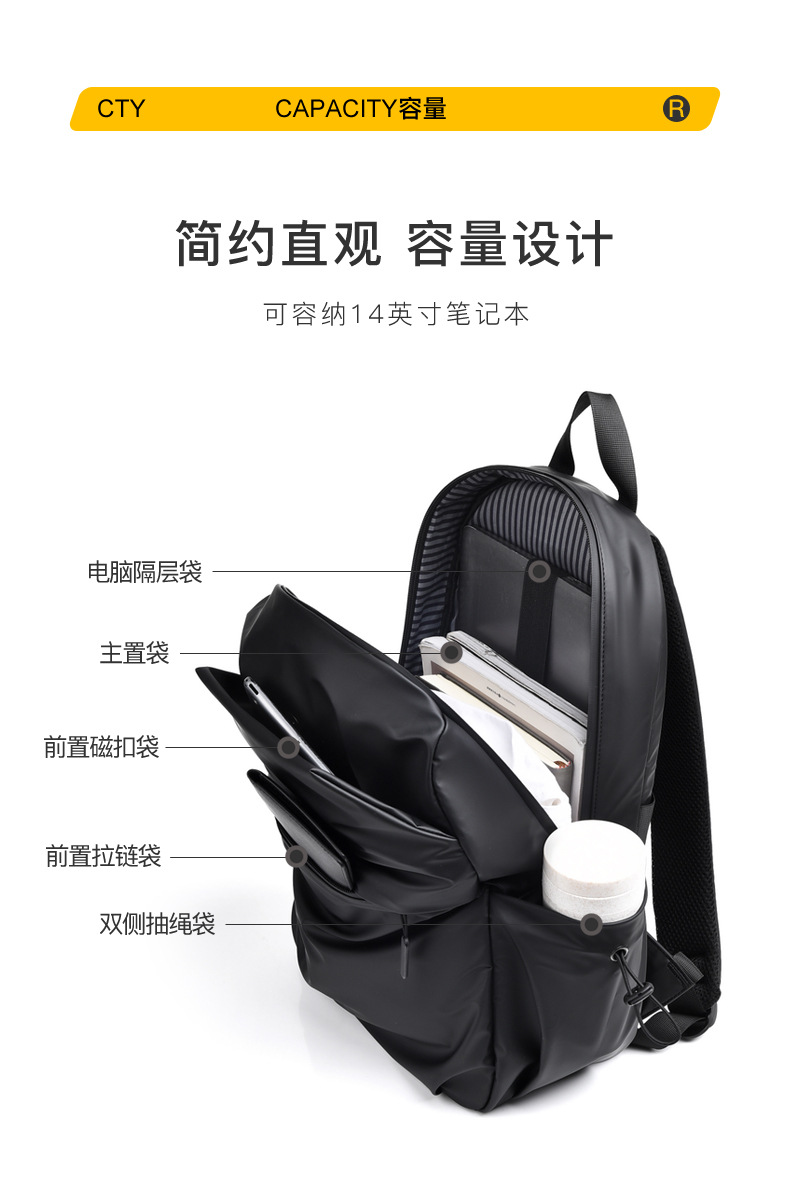 申明双肩包 (7).jpg