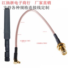 SMAĸ�^�DMMCX�����^90��2.4/5.8G WIF/GPRS/GSM�A��ȫ���p�l�쾀