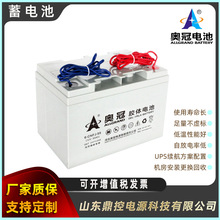 ALLGRAND�W��6-GFMJ-65�z�w��늳�12V6H�F·�C����̖ϵ�y�����