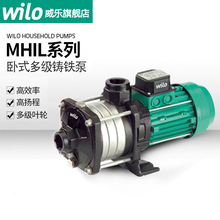 德国Wilo威乐增压泵MHIL200大功率家用热水暖气泵管道暖气循环泵