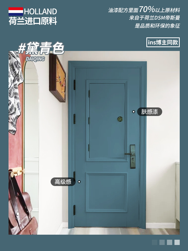 [대경--핫셀링 컬러] (보호필름+롤러+브러쉬+질감지+장갑 포함)-0.5kg