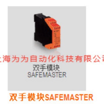 DOLD多都继电器/双手模块/BD 5980N/BG 5933/  5933