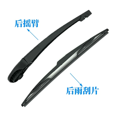 Rear Window Wiper Blades – Wiper