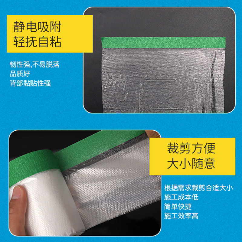 Venta directa de fábrica película protectora de pintura de piedra real de pared exterior película protectora de papel de textura verde ensanchada 2.4