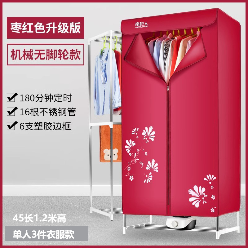 마룬 (길이 45, 높이 1.2m ) 싱글 3피스 의상