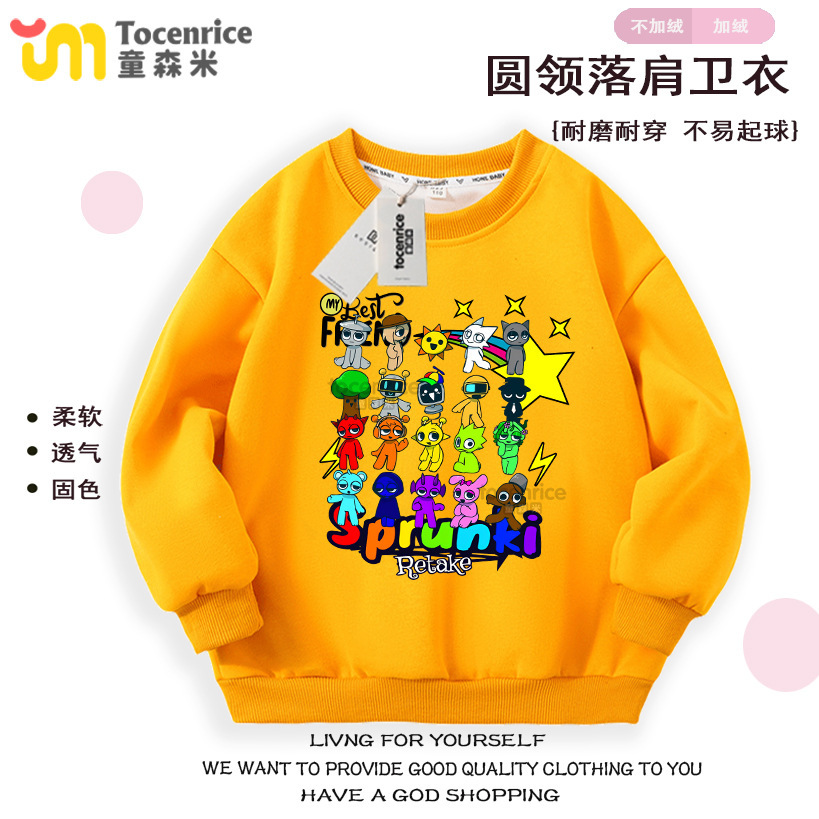 옐로우 라운드 넥 스웨트셔츠(벨벳 제외)