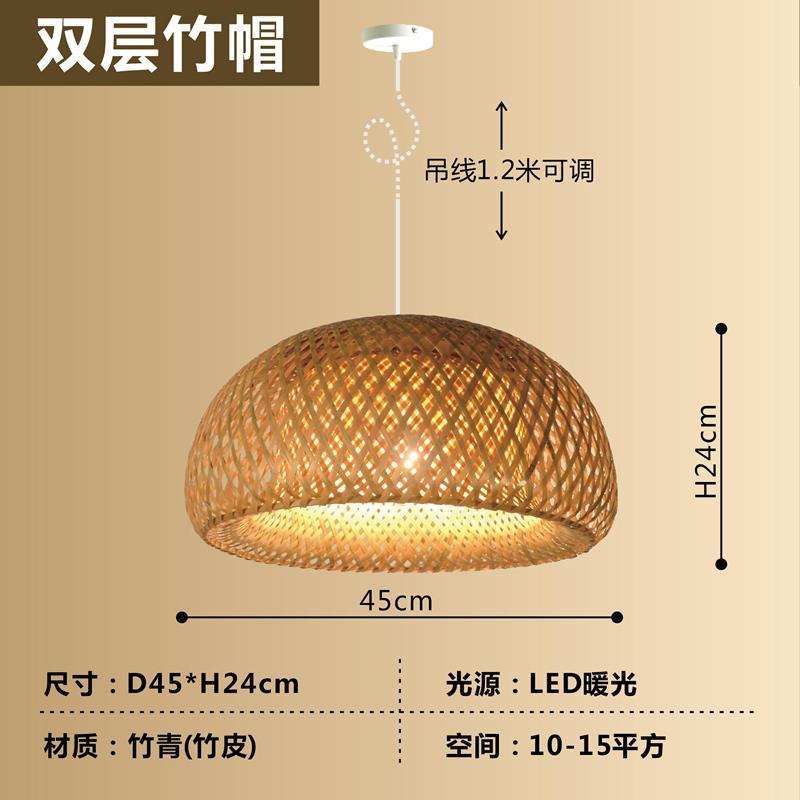 Araña de bambú Araña de arte de bambú chino Linterna de bambú Barra de bar Casa de familia Salón de té creativo Restaurante Hot Pot Restaurante Restaurante Estilo japonés