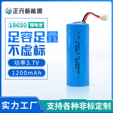 18500�늳جF؛3.7V늄���ˢ���݃x��Ħ�x1200mAh�ɳ��늳؏S��