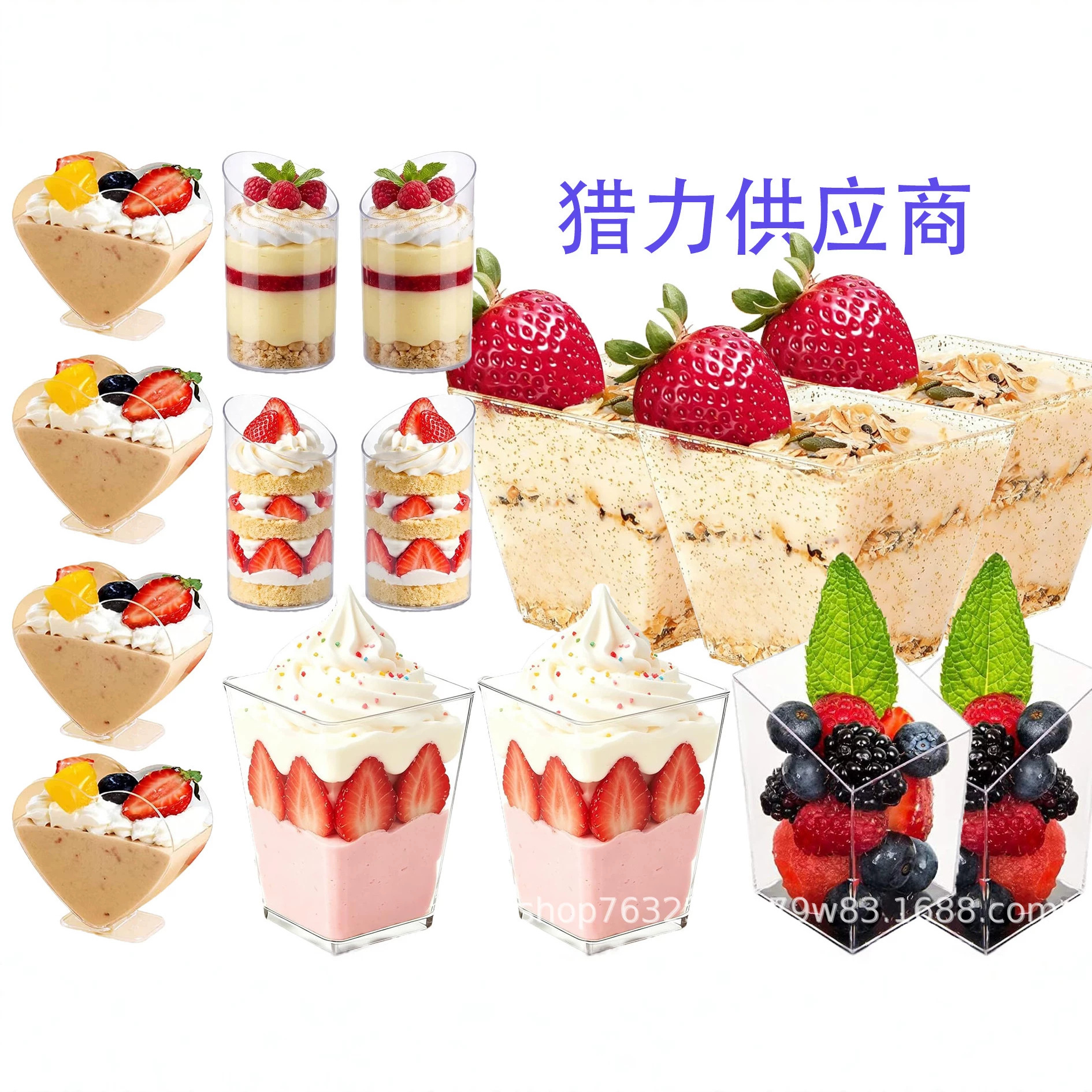 Plastic dessert trapezoid small square cup golden mousse dessert cup ice cream cup chocolate cup ice cream cup with spoon
