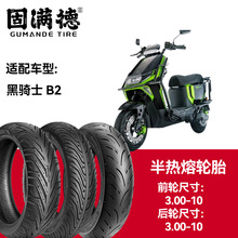 �̝M��݆̥��������̥���TʿB2ǰ݆3.00-10��݆3.00-10