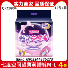 �߶ȿ��g���l��˯ѝM-L̖4�l����ѝҹ������ѝ��Ů�����l����