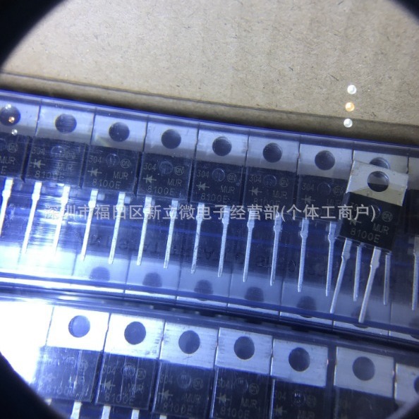 原装进口 MUR8100EG U8100E 8A/1000V TO-220快恢复二极管