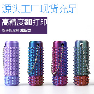 3D��ӡ����S�����D���ۘ�Little Ouchies Pain Fidget��ʹ�̼�