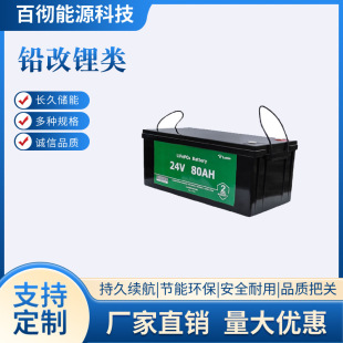 �����F�12V/24V�U���늳�134Ah��܇/늄�܇/��݆܇/���Ã����