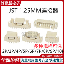 JST 1.25MM-2P/3P/4P/5P/6P/7P/8P/9P/10P B ʽNƬ N