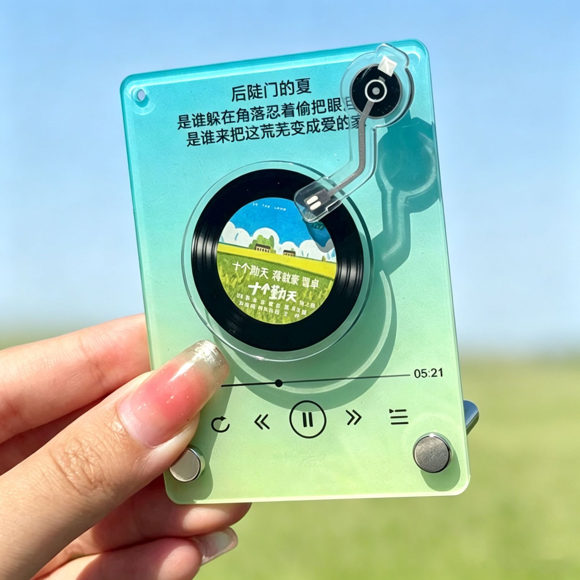 【Customized】NFC Music Refrigerator Magnet, Rotatable Record Player Refrigerator Magnet, Peripheral Merchandise Gifts