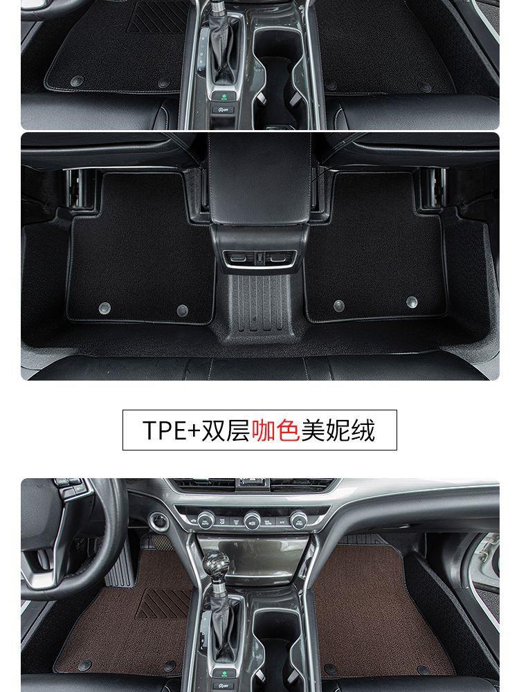 Suitable for Baojun 730 Full-Coverage Tpe Car Floor Mats, Easy-To-Clean Double-Layer Wear-Resistant Floor Mats for the Entire Baojun 730 Vehicle