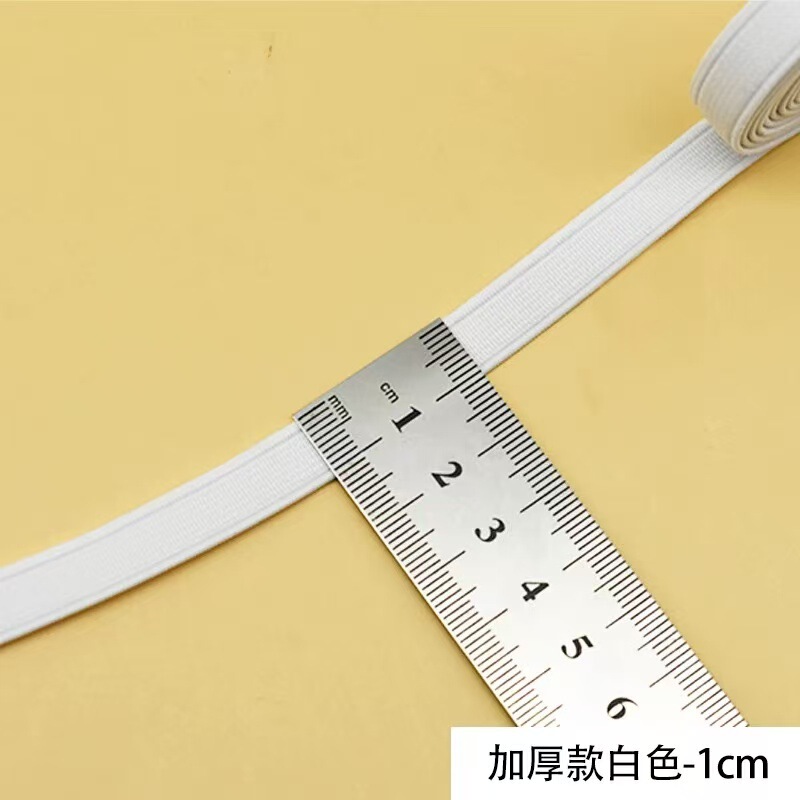 厚みのあるエッジの弾性バンド、ズボンのウエスト用の特別な高弾性と耐久性のあるヘッドギアゴムバンド、緩い弾性ロープ|undefined