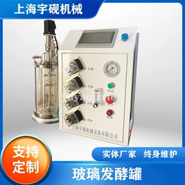 发酵提取设备;蒸发器;饮料生产设备